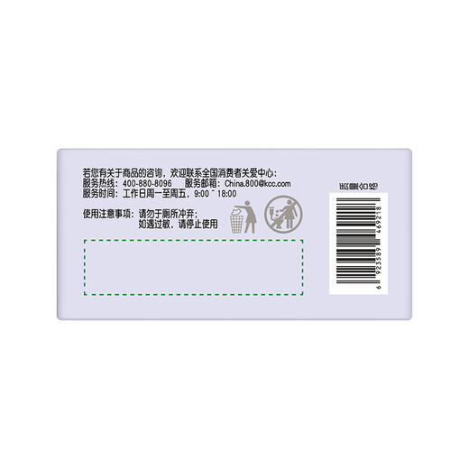 Gaojie Silk Pocket Conduit Tampon Easy to Push Large Flow 18 Imported Slim Cotton Core Conduit Cotton Strip
