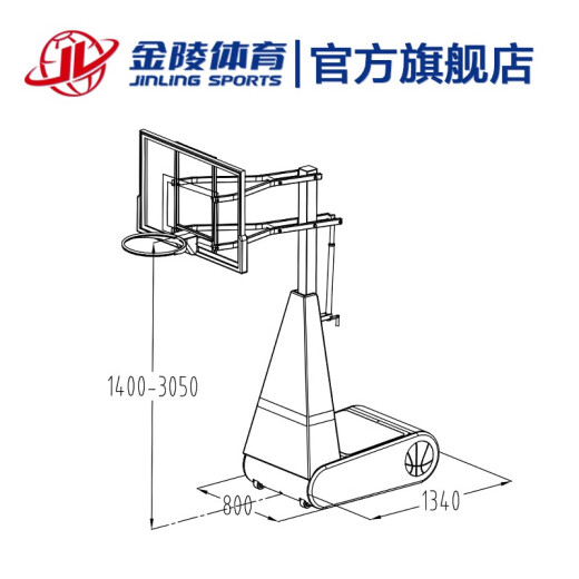 Jinling Jinling Sports Equipment Future Star Basketball Rack/WXJ-1 Indoor and Outdoor Teenagers Degradable Single Installation