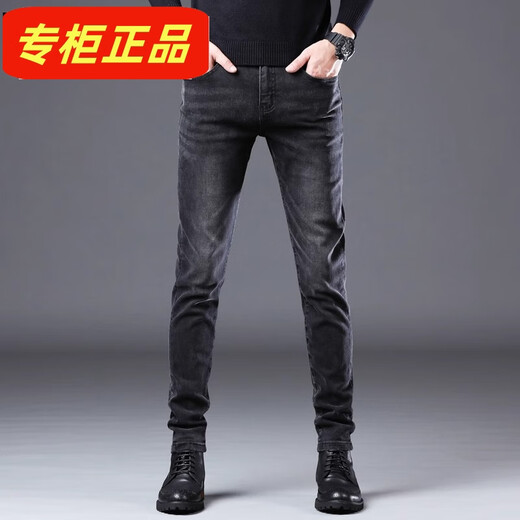 Lilangyue Casual Jeans Herren 2024 neue schlanke Füße High-End Elastic Modable und vielseitig mittleren und jungen Hosen qqn-1048-schwarz 30