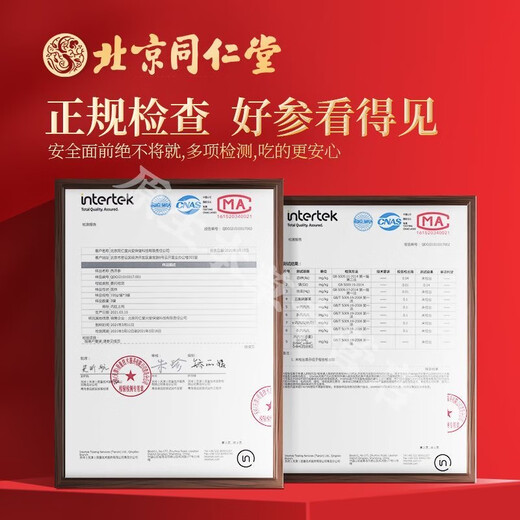 Tongrentang Beijing Tongrentang Corn Shave Tea Mulberry Leaf Tea Orange Green Money Willow Health Tea 160g*3 Box [cycle pack]