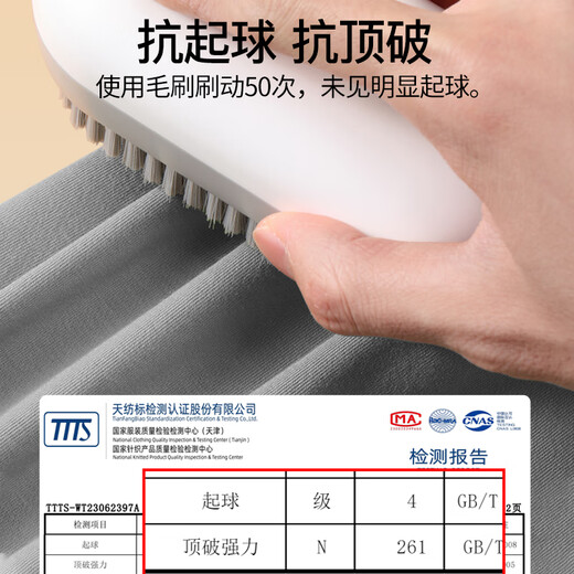 Septwolves Autumn Clothes Men's Autumn Pure Cotton Mid-High Collar Bottoming Shirt Full Cotton Fashion Korean Style Slim-fitting Second-Going Top