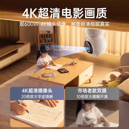 曼领【双摄追踪】摄像头家用360度无死角高清监控器自动旋转云台手机远程可对话室内婴儿看护夜视全景 【升级款】4K超清双摄+0延迟双芯片+全彩夜视 双向对讲+人形追踪-免安装