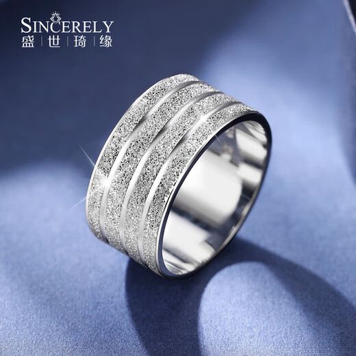 Shengshi Qiyuan men's pt950 platinum ring men's solid wide platinum ring pure platinum men's single ring track ring No. 15 12.99 g