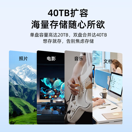 GETEA大容量移动硬盘56t企业级桌面存储48t电脑外接28t垂直机械盘40t笔记本外置高速双盘位52t游戏硬盘 移动硬盘32TB【送防震包 | 顺丰速发】