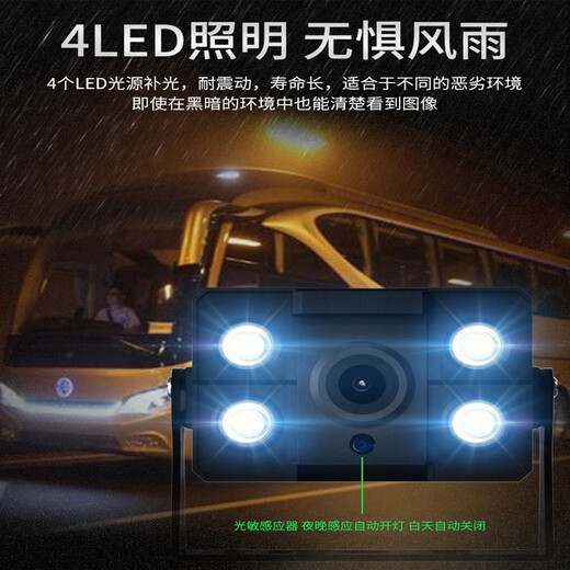 Bondoni truck reversing imaging system engineering vehicle bus reversing radar all-in-one visual high-definition night vision camera 4.3-inch bracket AV screen + high-definition truck camera