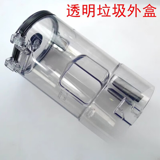 
Panasonic vacuum cleaner MC-A100W trash can A100C transparent box WDD05 filter A10V filter element Individual filter