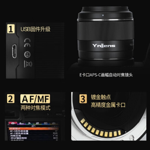 Yongnuo (YONGNUO) 5000+ positive reviews 50mm F1.8 suitable for mirrorless small spittoon lens large aperture fixed focus supports manual focus suitable for Canon EF mount SLR Sony E mount AF 50/1.8 Sony E mount half frame