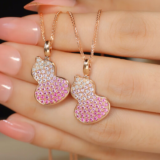 Shihua Jewelry 18K Rose Gold Colored Treasure Gourd Necklace for Women Pink Sapphire Colored Gold Pendant Diamond Clavicle Chain Rose Gold Gemstone Approximately 66 Points (Including 18K Gold Chain)