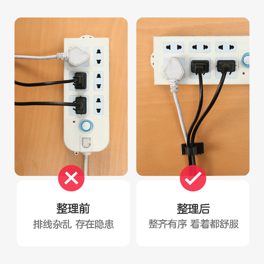 N ° 0 Mansion Fil Management Cable Carte de câblage Câblage Câblage Fil Rangement Backle Fixation Dispositif Bureau de gestion Mur de serrure Câble Câble Câble Câble (20 packs) Black Large Taille