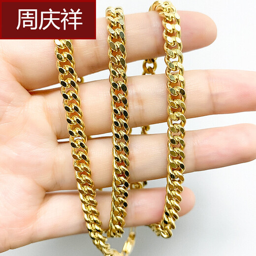 Zhou Qingxiang 18k gold necklace men's au750 gold necklace Cuban chain tank chain atmospheric boss chain birthday Chinese Valentine's Day gift 4.2mm thick gold color 50cm 15.8 grams