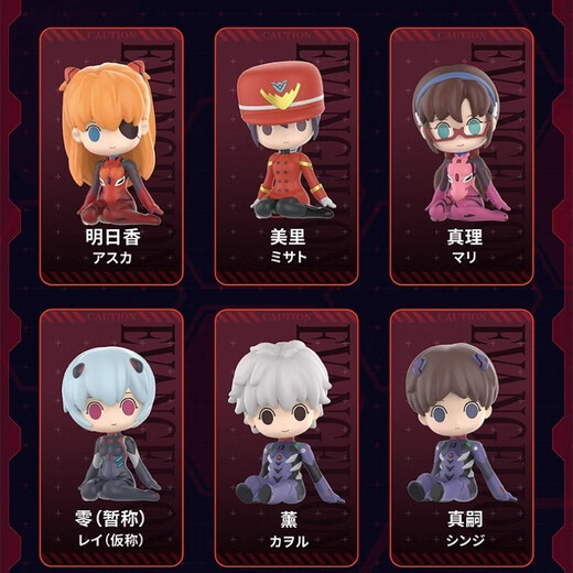 L'écran de la figure ASUKA de singe des Lumières, un nouveau poupée de jeu de jouets à la mode Evangelion à la mode Esports de bureau Hidden Asuka (paquet)