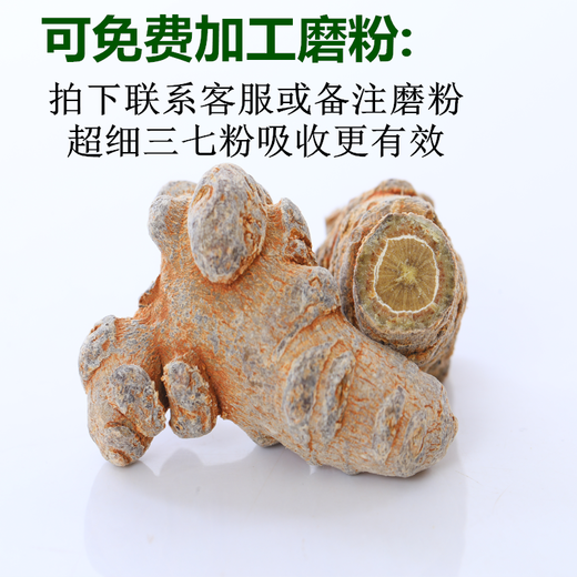 Fumeiqi Yunnan Wenshan Sanqi Special Class Panax panax notoginseng порошковый порошок, выбор головы Sanqi Tianqi 500G Pure Sanqi Broken Sudg