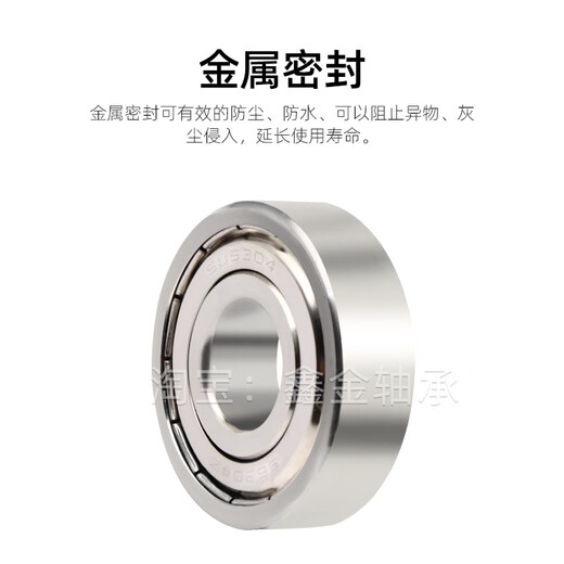 304/440 stainless steel deep groove ball bearing S6900ZZ S6901Z S6902 6903 6904 6905 304 material S6900ZZ10*22*6