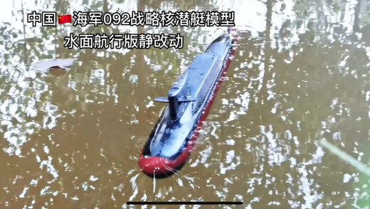 佳依乐遥控潜水艇带摄像头可下潜可摄像RC遥控潜艇 潜水艇模型 1/144的 机敏潜艇不带摄像 整套潜艇带遥控(容易操控)可潜