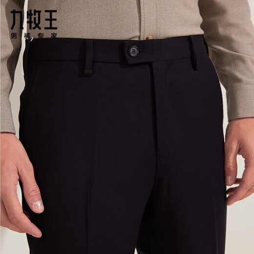 Jiumuwang men's trousers, men's autumn business classic, versatile, anti-wrinkle, easy-care, straight-leg suit trousers, men's