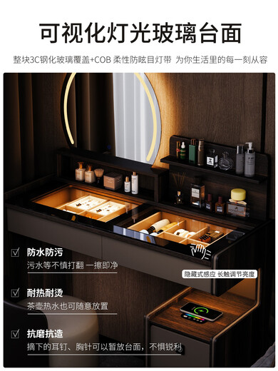 TURBOSUN Bedside Dresser Safety Integrated Cabinet Italian Dressing Table Bedside Table Integrated Fingerprint Lock Small Master Bedroom Feeling New m Dressing Table + Secondary Cabinet on the Left + Leather Makeup Stool ENF Board