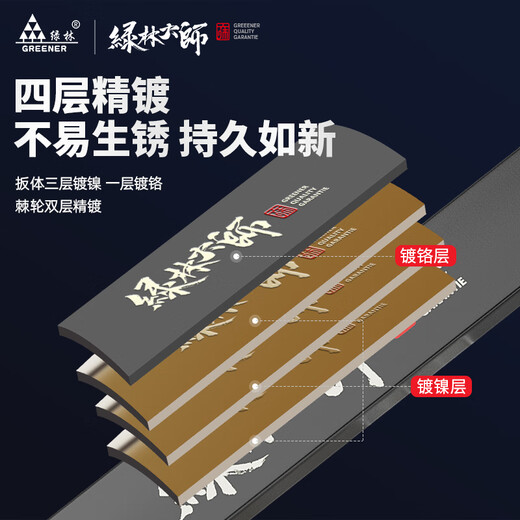 GREENER Master Series Ratchet Wrench Industrial Grade Hex Wrench Quick Opening Dual-Purpose Board Tool Set Honor Black 6-32 Extended Ratchet 22-piece Set