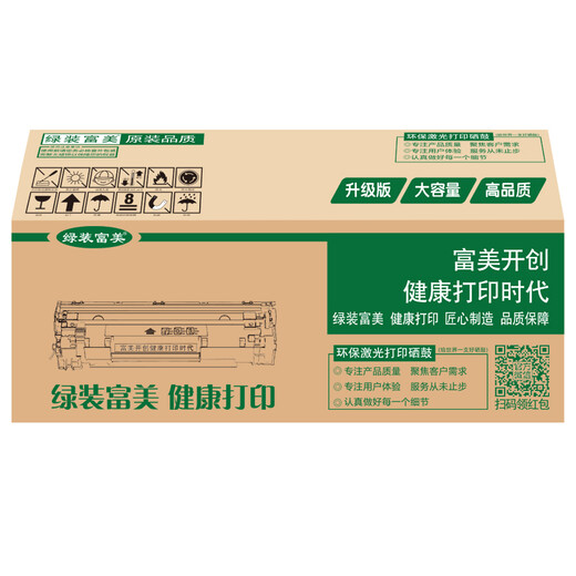 Green Fumei KX-FA83E Powder Box Suitable for Panasonic FL513 Toner Cartridge FLM668 Ink Cartridge 653 678 540CN Drum KX-FAD84E HD quality photosensitive toner Drum Drum Stand Panasonic Printer All-in-One Toner Box