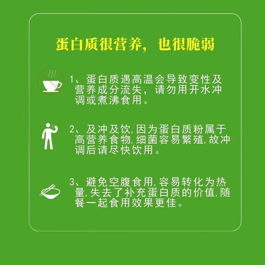 南京同仁堂蛋白质粉高钙蛋白质粉复合氨基酸牛初乳多维营养多肽蛋白粉送长辈营养品官方旗舰正品 阿胶红枣蛋白质粉900g