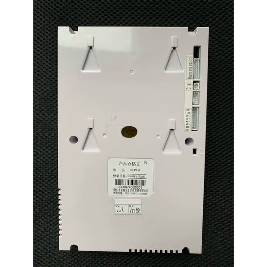 Zhenwei Building Intercom 3519-B Building Intercom Intercom Intercom Visual Intercom Genway Zhenwei Customized 3519-B tiene una interfaz de alarma