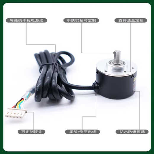 角度编码器微型旋转磁单圈绝对值布瑞特PLC高精度位移传感器CAN磁 4mm轴-25 10bit1024RS4855-24v