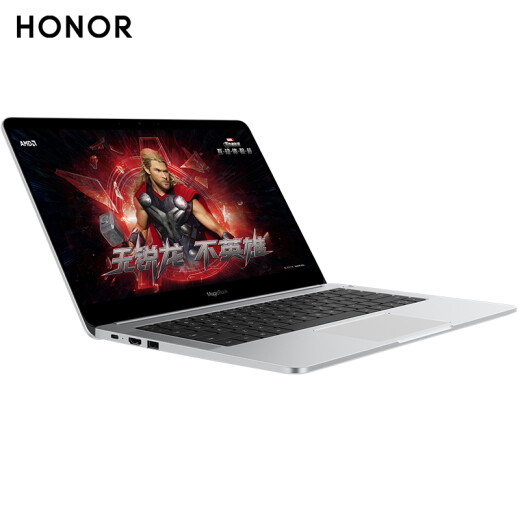Honor MagicBook 14-inch thin and light narrow-bezel laptop (AMD Ryzen 58G256GFHDIPS Genuine Office) Glacier Silver