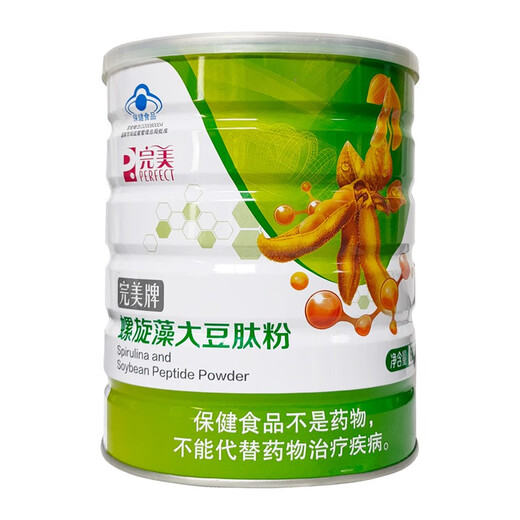 Perfekte Marke Peptidoalgae Nutrition Pulver Perfekte Peptidoalgae -Pulver 680g können Peptidoalgae Pulver Peptidoalgae Pulver (mit Code) 680g*1 Can perfekt
