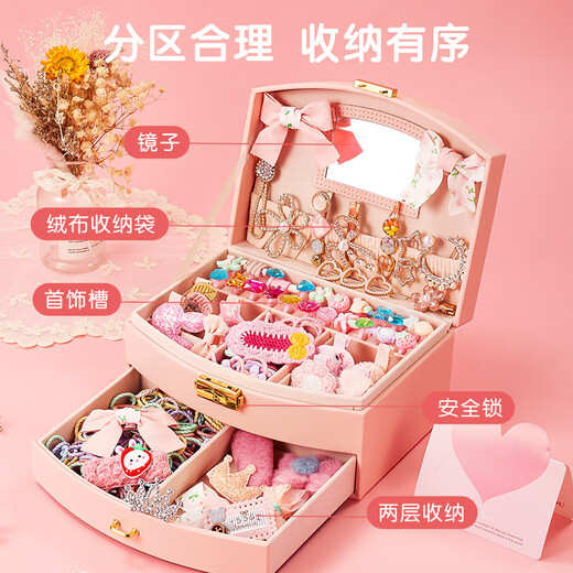 Dimanqi Children's Jewelry Box Gift Box Set Girl Birthday Gift Princess Play House Toy DIY Handmade Jewelry Beaded Dressing Up 3-6-10 Years Old Hairpin Hair Ring Ring Storage Box