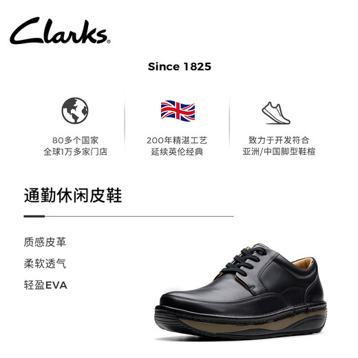 Clarks Air Cushion King Series Men's Shoes New Commuting Leather Shoes Dad's Shoes Comfortable Cushioning Casual Leather Shoes Black 261798387 42