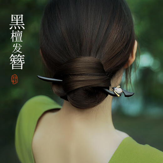 Chai Shi Rabbit Hairpin Ancient Style Women's High-Level Daily Step Shaker Hairpin New Chinese Style Wooden Hairpin Simple Mid-Autumn Festival Gift Soft 18cm