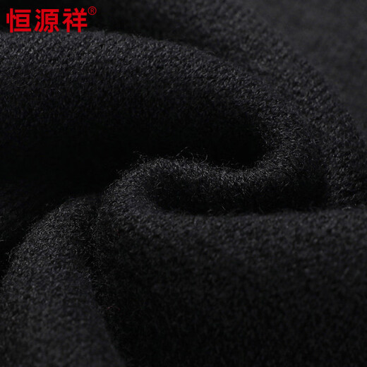恒源祥加厚100%羊毛衫男士拉链半高领毛衣保暖上衣HJ197 深红 175/92A 