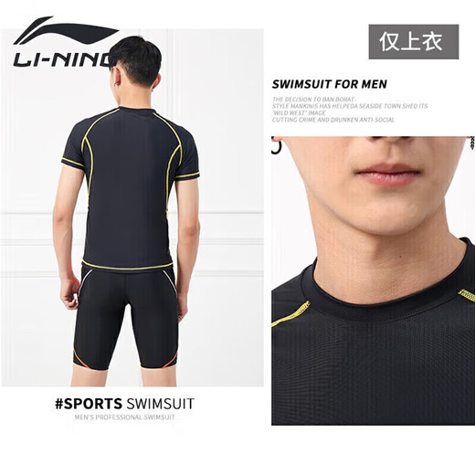 Li Ning (LI-NING) swimsuit men's top surfing suit comfortable quick-drying diving professional training swimming equipment 433 black and white XXL