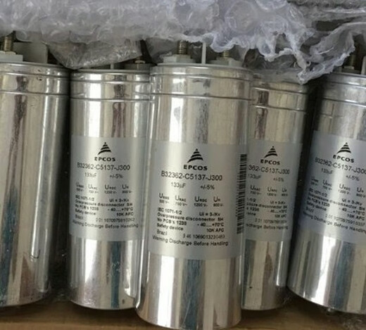 500V133UF 1200V DC high voltage tube amplifier filter shutdown stepless oil-immersed capacitor customization CBB69