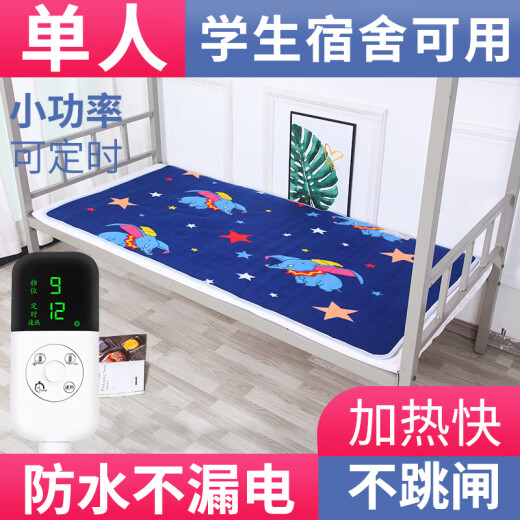 Lilang single electric blanket 1.2 meters wide single electric blanket student dormitory electric mattress small safe home comfortable velvet [1.5X0.7 meters three-speed temperature adjustment] Blue Lamb