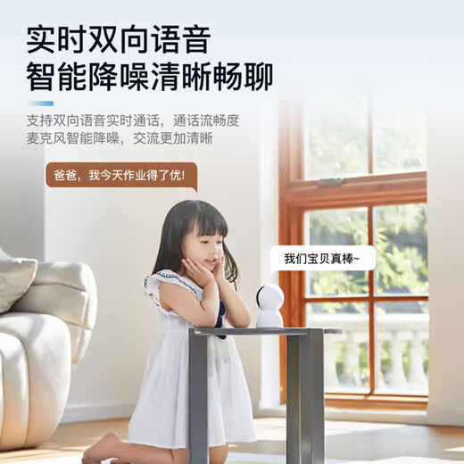 Bomini Bomini Kamera Home Remote Mobiltelefon Wireless Indoor Monitor HD Nachtsicht Bomini ohne Speicherkarte Keine Wiedergabe Echtzeit-Überwachung wird nicht empfohlen