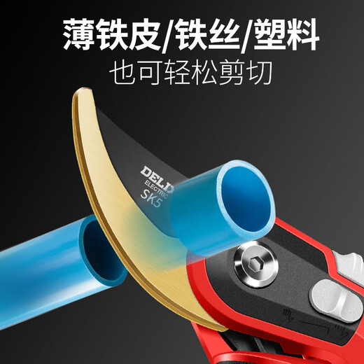 Delixi fruit tree branch pruning scissors branch gardening flower garden flower shears powerful labor-saving scissors professional branch shears two-speed adjustable three-color handle