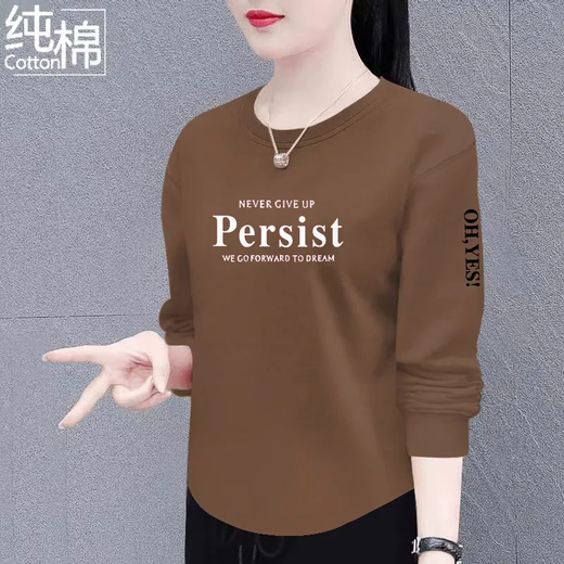 Miaozhongyi pure cotton long-sleeved T-shirt for women 2025 autumn and winter new fashion loose slimming age-reducing round neck top versatile base layer taro purple Persist pure cotton long-sleeved 3XL recommended 130-150Jin Jin equals 0.5 kg