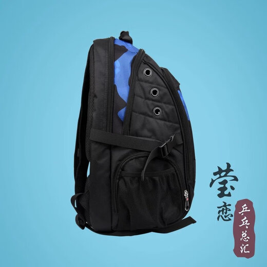 Baichao Table Tennis Bag Sac de sport Camouflage Sac à dos sac à dos multifonctionnel CROSSBOCK CORACH SAGE SAG WNP826-1 WHITE / BRORN PU Le cuir