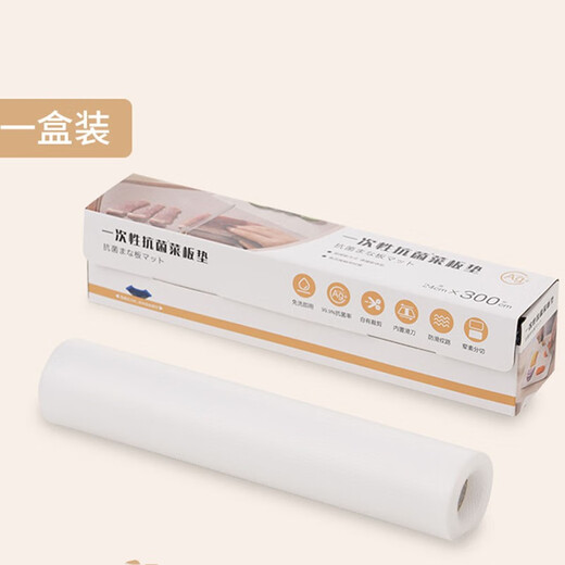 Bedojia Disposable Chopping Board Mat Home Kitchen Meat-cutting EVA Chopping Board Mat Supplementary Food Chopping Board Anti-slip Chopping Board Mat 24cm*3m Transparent (Boxed (Replacement)