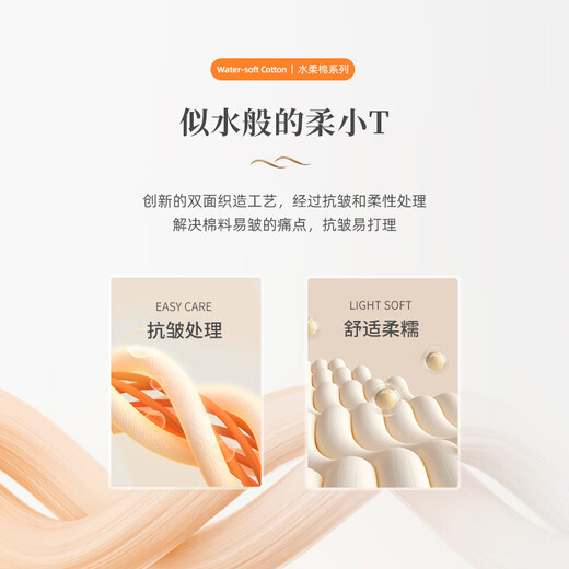 TEEK重磅水柔棉长袖t恤男装秋装 2025新款时尚印花上衣青年休闲衣服 HE679粉色 XL