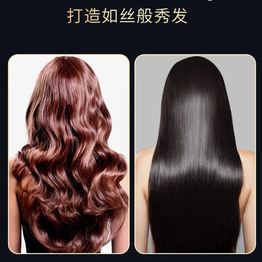 Silu Jess Luje Brazilian Beauty Hair Care Styling Milk No-Rinse Moisturizing Styling Repair Elastin 300ml Brightening and Softening Brazilian Beauty Curly Hair Cream