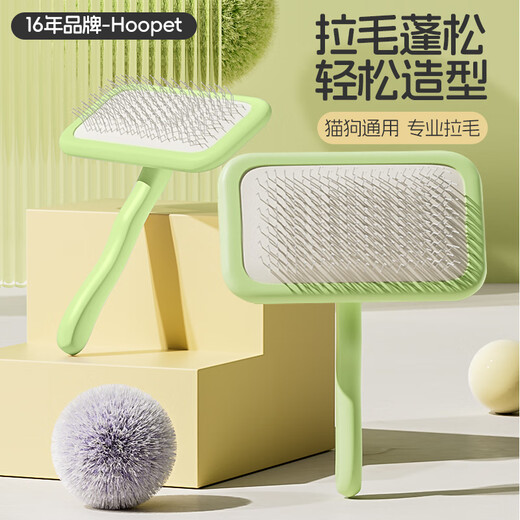 Huayuan Pet Tools (hoopet) dog grooming comb Bichon Frize grooming fluffy cat comb pet dog hair cat hair combing brush needle comb supplies