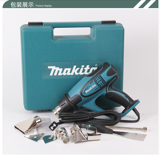 LISMHG6530 Hot Air Gun HG651CK Digital Display Film Electric Baking Gun Hg5012K / HG5030K HG6530V 530VK