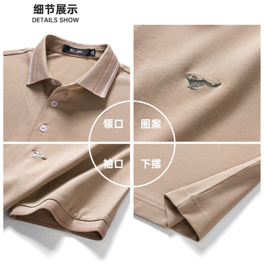 Septemberg (Septwolves) Kurzärärmiges T-Shirt für Herren Maulbeer-Seide Polo-Basishemd für Männer Sommer 5A Antibakterielles Stoff Solid Color Revers Short T. Herren Kleidung 701 (Khaki) 4xl 190/104a