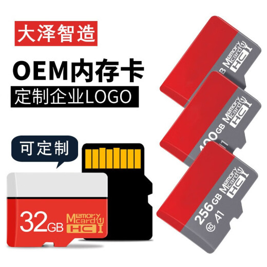 Yinruiyou u3 mobile phone memory card universal Huawei high-speed C10 card microsd storage tf card mobile phone expansion mini memory card TF card 64GB-C10 fixed version U1