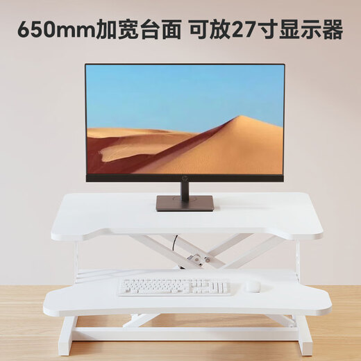 Lege Lift Experiment Table Computer Desk Standing Office Lift Table Sit-Stand Alternate Home Foldable Table MX1 Yahei