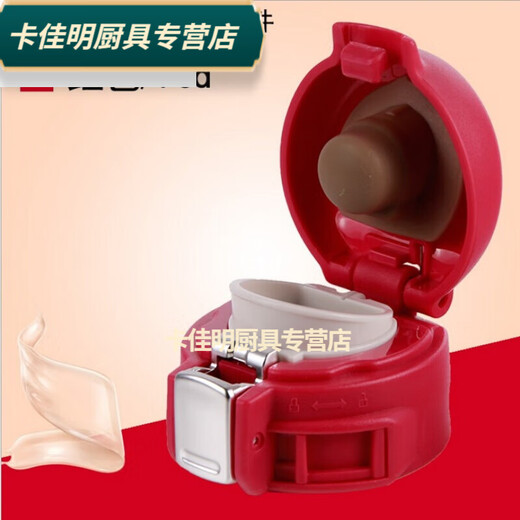 Copa de taza de tapa de copa termal cubierta de rebote de accesorios universales cubierta wfz03-480/fz1049 tapa de agua tapa xianyin copa tapa de tazas rosa clara J tapa
