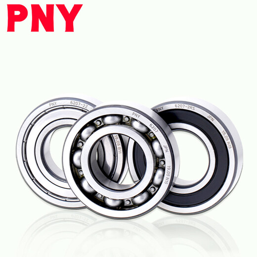 
PNY Bearing Deep Groove Ball 62 Series High Speed ​​Motor Precision Electric Vehicle Front and Rear Wheel Bucket Car Bearing Rolling Ball Sealing Bearings Collection 6201ZZ Iron Cover Sealing Size 12*32*10