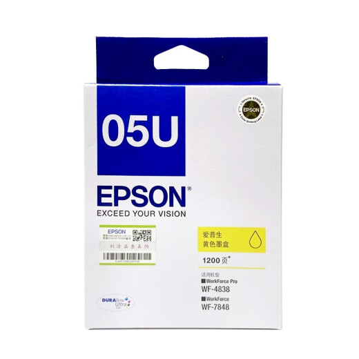 爱普生（EPSON）原装打印机05U 05N黑色彩色墨盒用于WF-4838/WF-7848打印机墨盒 原装墨盒05U青色（约打印1200页）