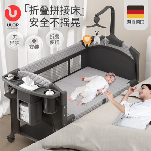 ULOP (ULOP) Baby Cot Cot Multifunktionalbett Abnehmbares Spleißen Babybett mit Windel Tisch Neugeborenes Kinderfalt falten Babybett Upgrade Universal Wheel Cot Cot